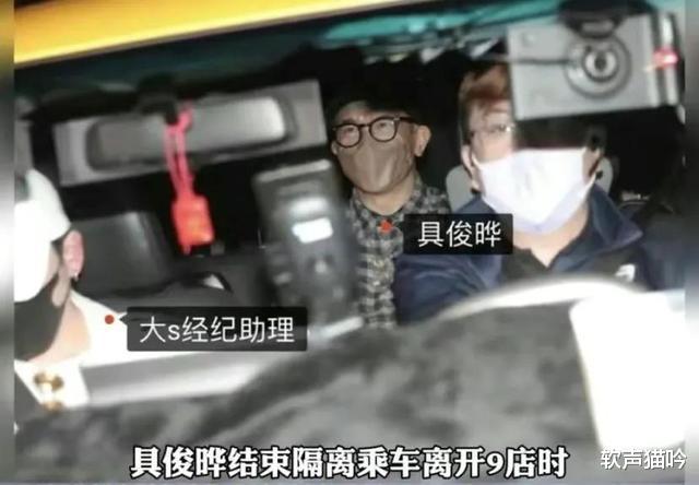 汪小菲|10年婚姻像坐牢,和具俊晔新婚才39天,大S让汪小菲弯道超车了?