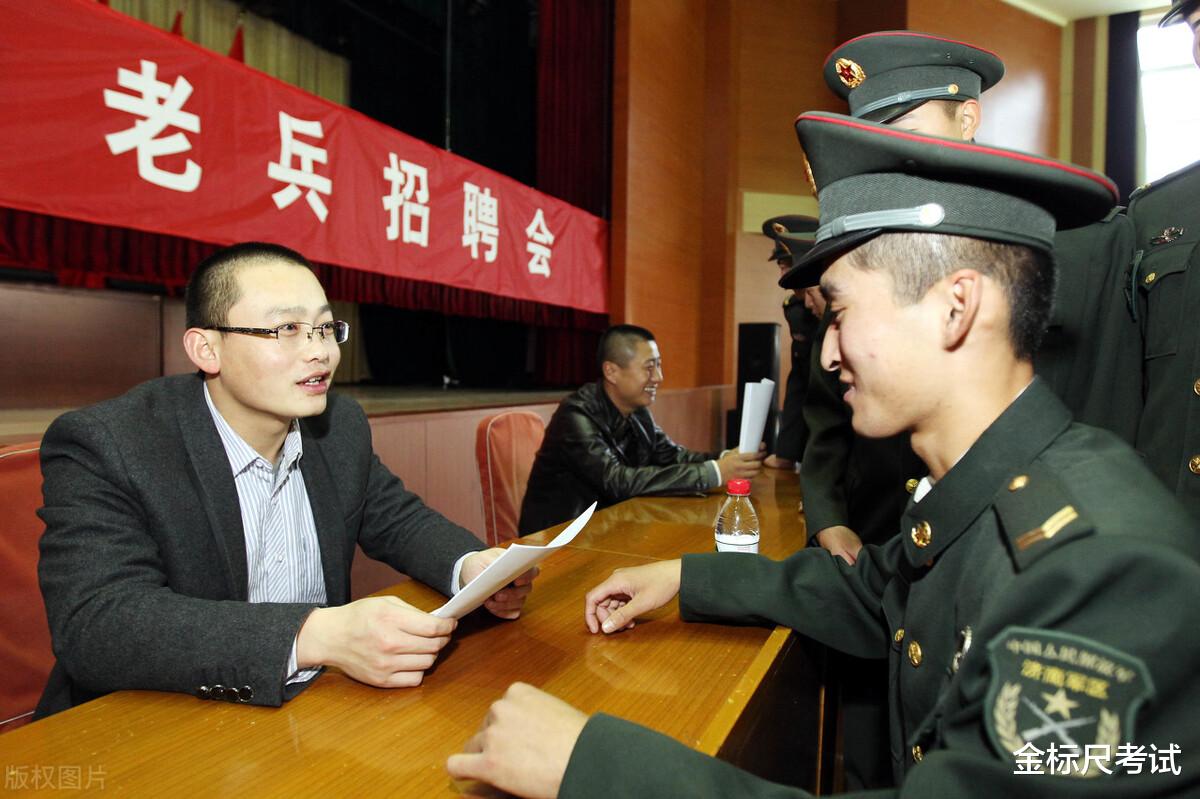 |退伍之后，这3个公务员岗位值得报考，有编制！