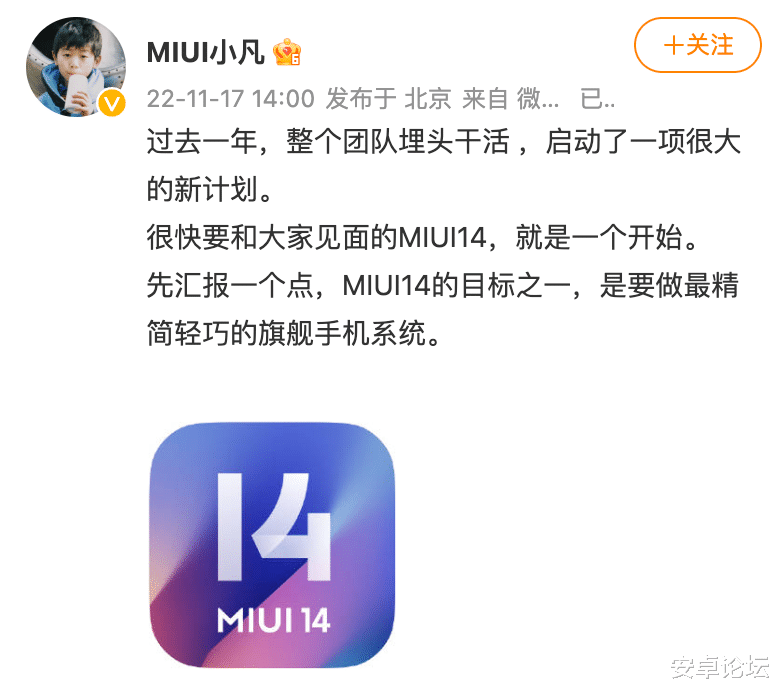 小米科技|即将登场的旗舰手机，一个比一个能打