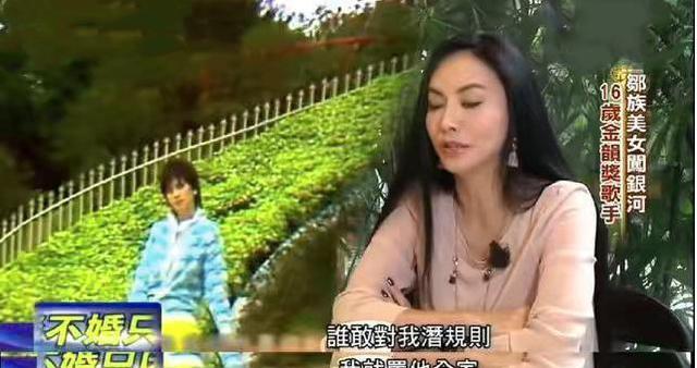 田丽|演员田丽：三婚三离，一婚遭家暴，二婚丈夫出轨，如今怎样了？