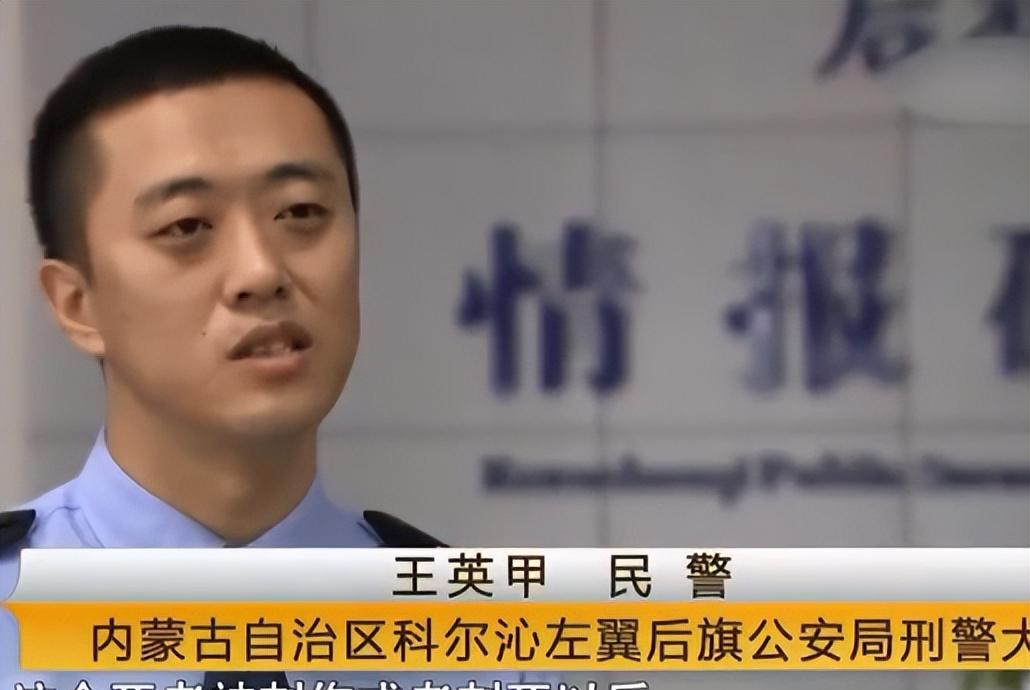 2017年，内蒙古女孩出门旅游，17天后，父亲在家里发现了她的尸体