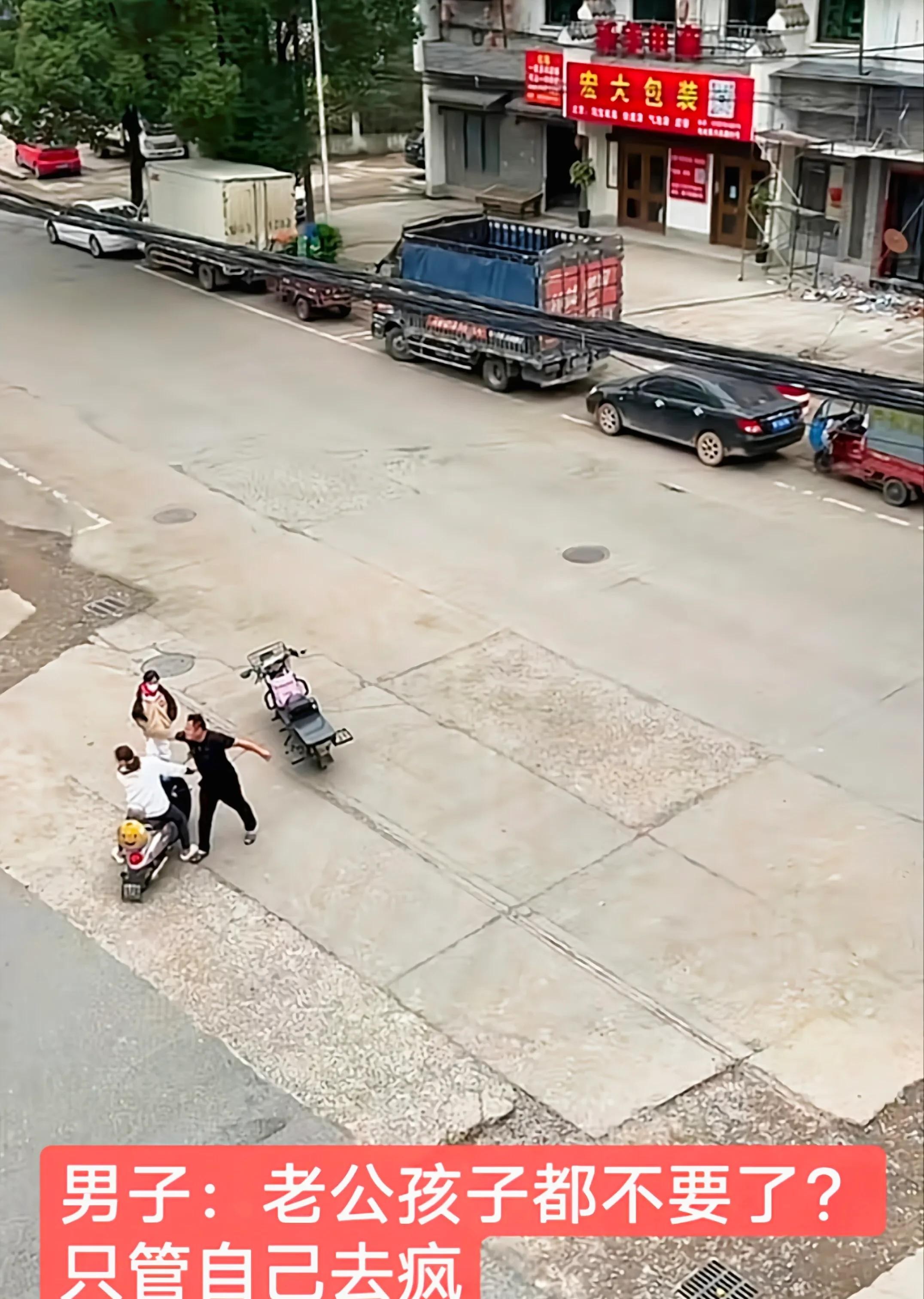 浙江男子出差提前回来想给妻子惊喜,发现妻子和别人在宾馆!