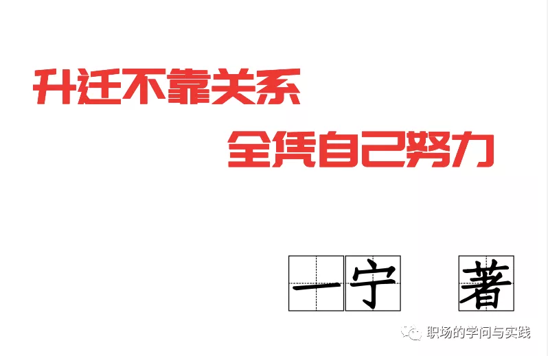 江苏省|就读这一篇：解决你职场发展中的“无力感”