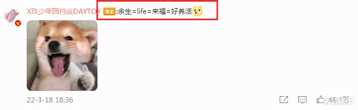 肖战|肖战晒3年前庆生照，与大家合影笑到露牙齿！抢热评表态：好养活