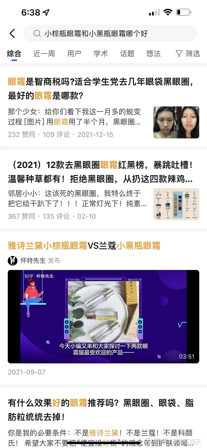 saas|从内容到商业化，为什么说知乎只值10亿美金？