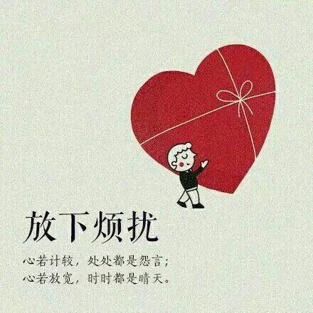 小飞侠熙熙 放下执念,才会快乐!