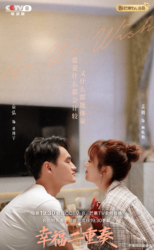 杨采钰|总局发布收视数据：《雪刀》第二，《王牌部队》倒数，第一名剧王