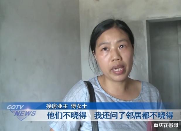 女子刚拿到新房钥匙，就需要缴1172元水费欠款，物业和水厂回应