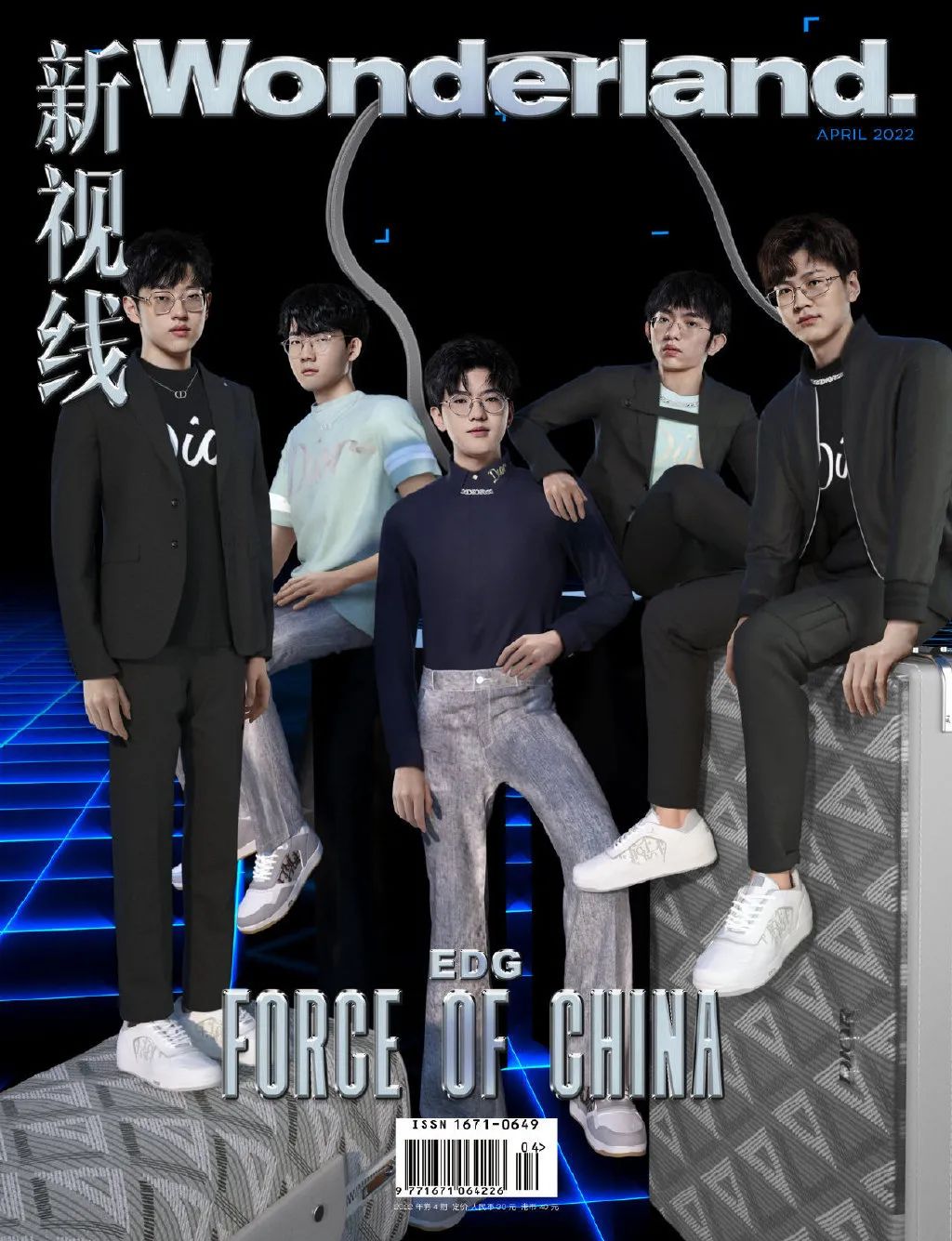 EDG纯CG杂志封面上热搜，网友爆笑回复：他们这样我很丢人