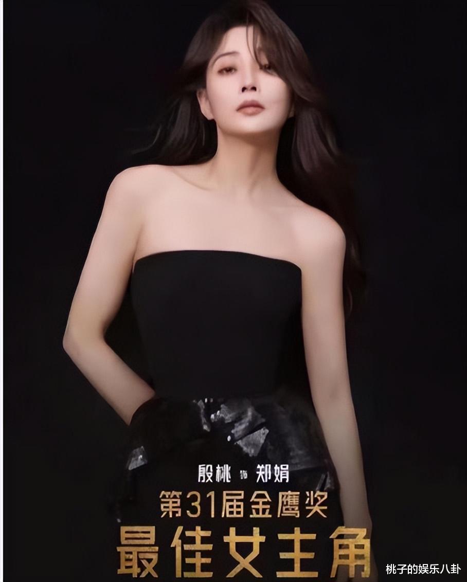 殷桃|被捧惯了？影后殷桃向店老板索要凳子不成出言责备，黄晓明解围