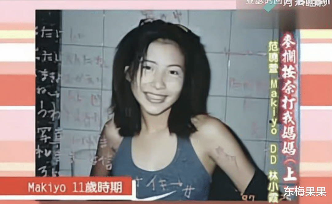 makiyo|闪孕闪婚，孕期抽烟，年度最荒唐女明星