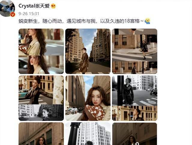 张天爱|张天爱走出徐开骋阴霾，满面奶油为张靓颖庆生，现场搞怪心情大好