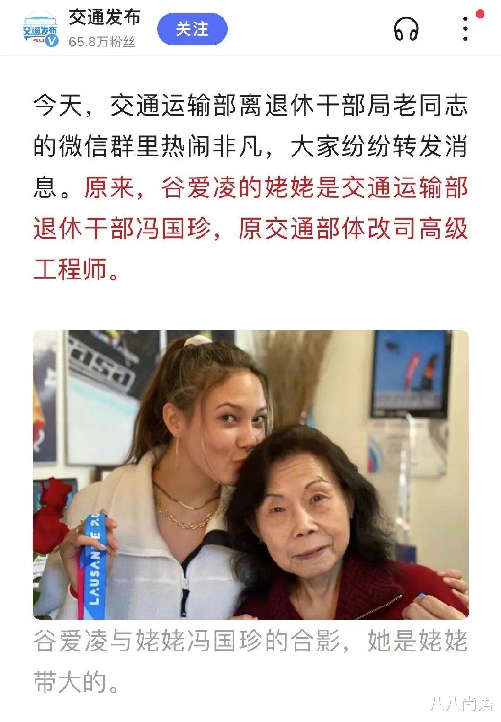 斯坦福大学|一家顶级学霸!谷爱凌考进斯坦福大学,总分1600分,考了1580分