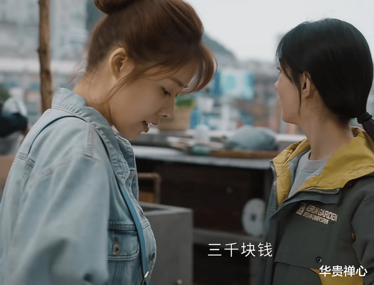 姐姐|《幸福到万家》：看懂了幸运不肯借钱的原因，就明白亲情里的人性