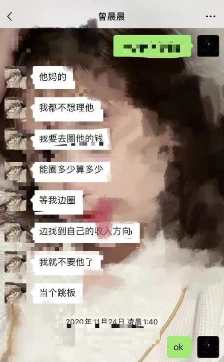女孩|又一恋综塌房！开播仅一期，因女嘉宾“知三当三”风波停播