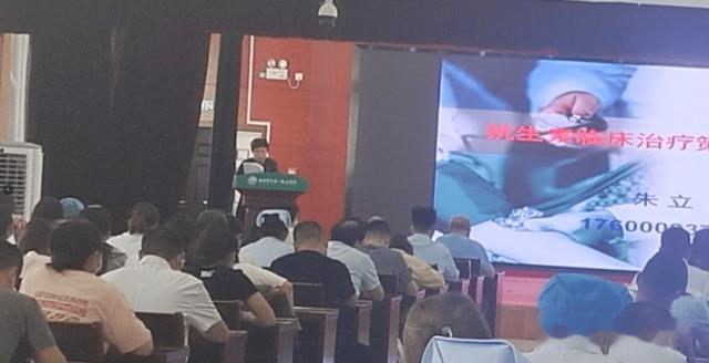 抗生素|南阳医专一附院《抗生素临床治疗策略的新探索》学术交流会成功举办