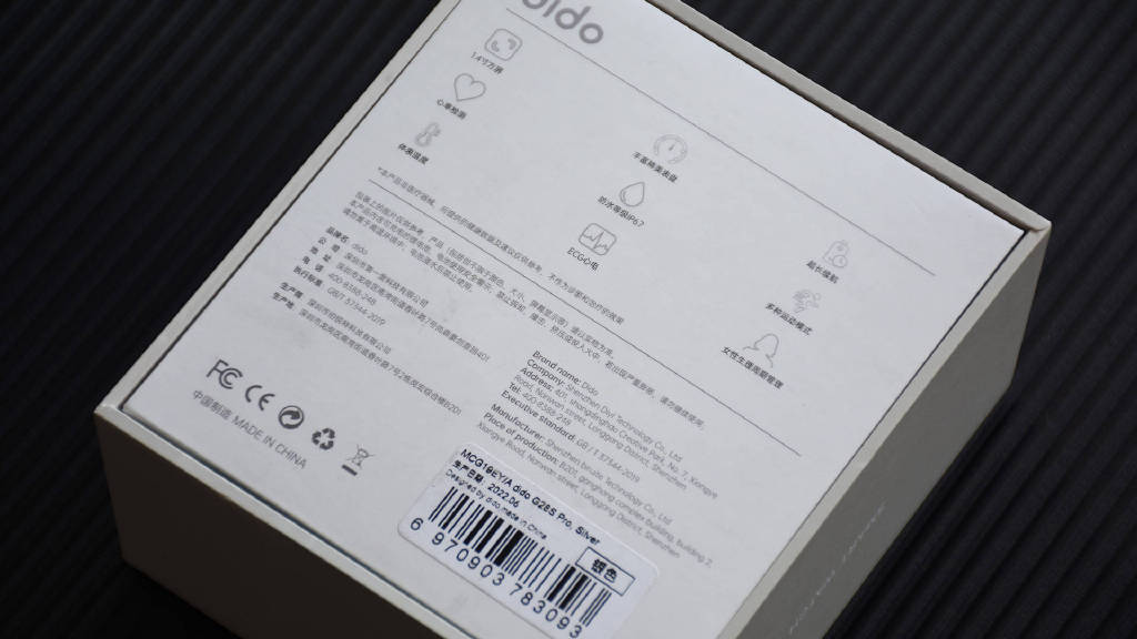 汇顶科技|年轻人的腕上健康助手:dido G28S心电血压智能手表