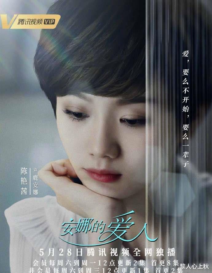 靳东|5.30剧:唐艺昕 孙莉 刘亦菲 邓家佳 庄达菲 靳东 李承铉 张雨绮 王鹤棣