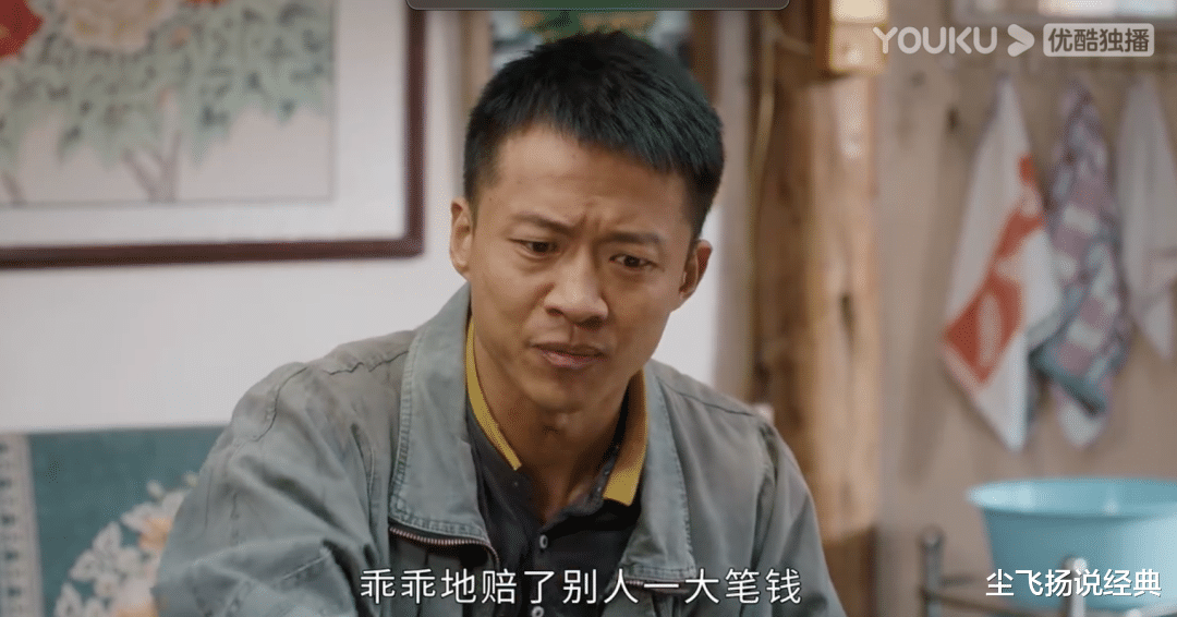 王友德|《幸福到万家》第30集：秀玉成全剧最惨，传家唱苦肉计求原谅