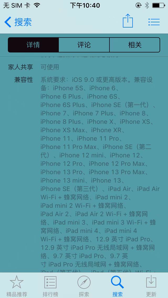 iphone5|4台中古iPhone横评：十年前的iPhone 5还能当主力