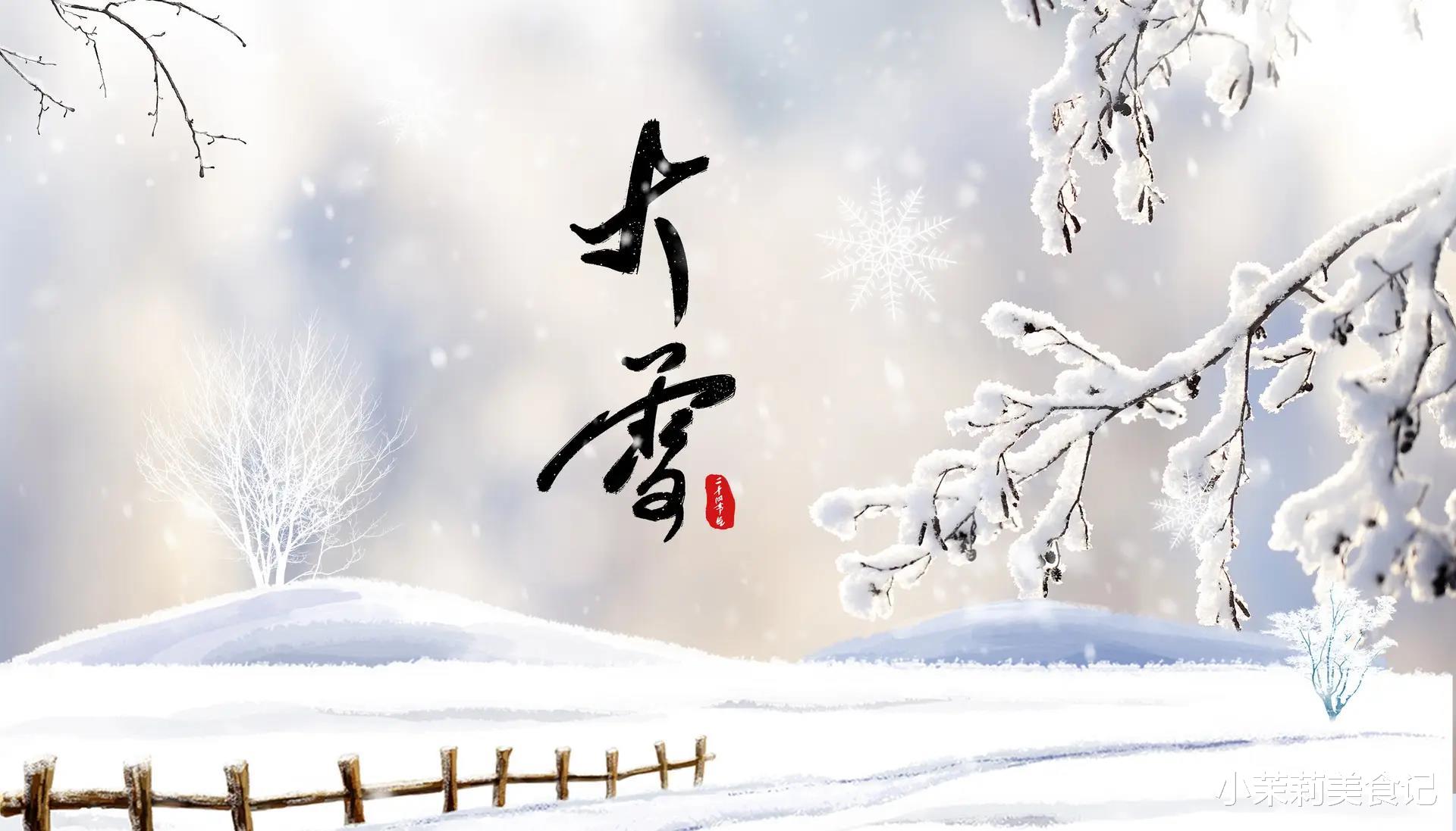 大雪将至，建议中老年少吃土豆南瓜，多吃4种“千金菜”，多受益
