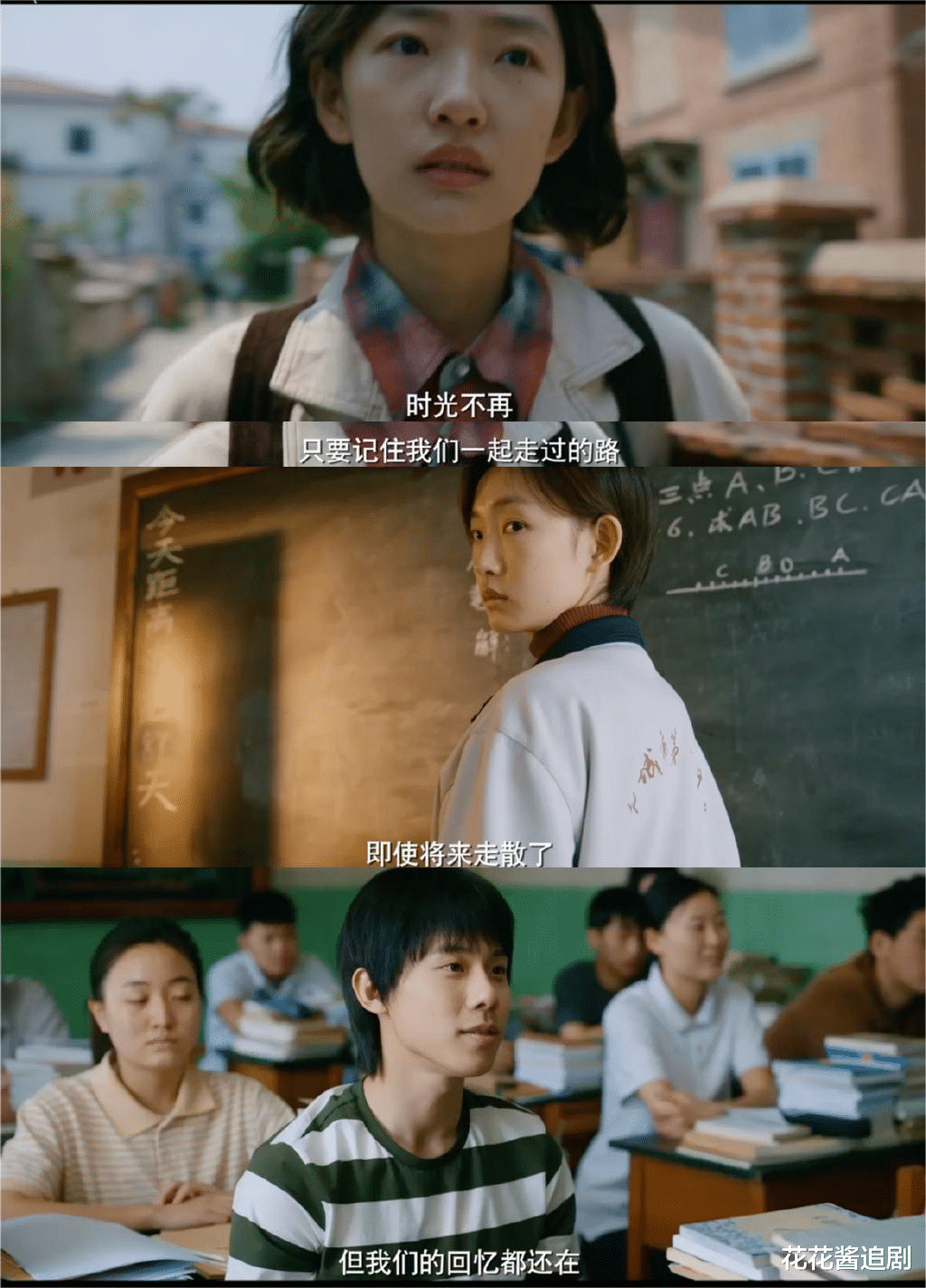 你是我的永恒星辰|又有新剧可以追了？