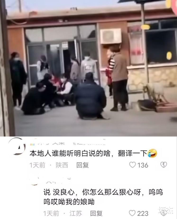 继打人事件后,唐山又上热搜了