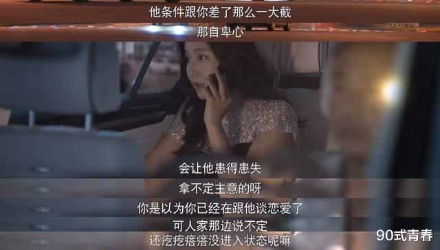 心居|《心居》中看似是无名配角,其实是王者的4位演员,全都前途无量