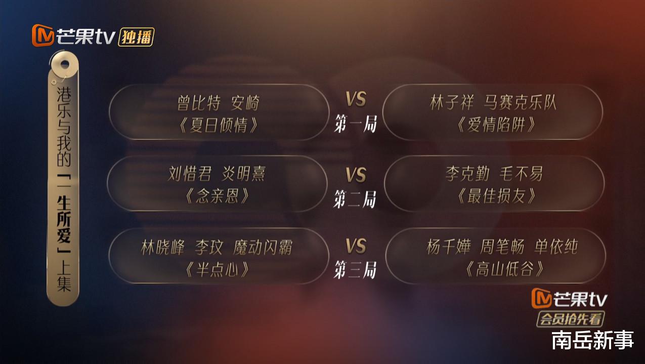 经典|《声生不息》二公合唱：2个组合大煞风景，所幸还有2个封神之作