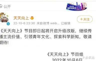 张檬|婚礼场面如此凄惨！张檬金恩圣得罪了谁？