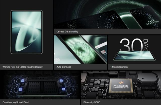 一加科技|一加Pad国行变身OPPO Pad 2!折叠屏双旗舰锁定Q3发布