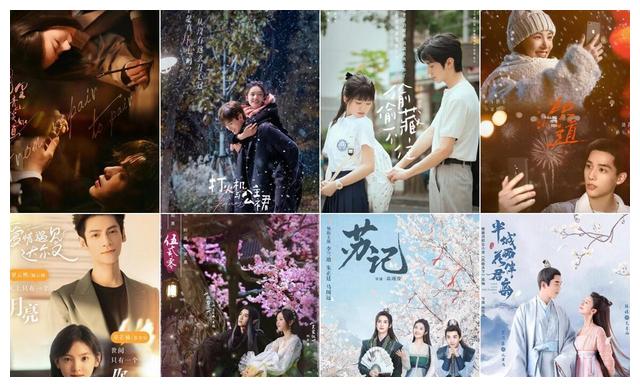 优酷|2023优酷大剧片单公布，是什么造成了爱优腾芒“大剧思路”之变？