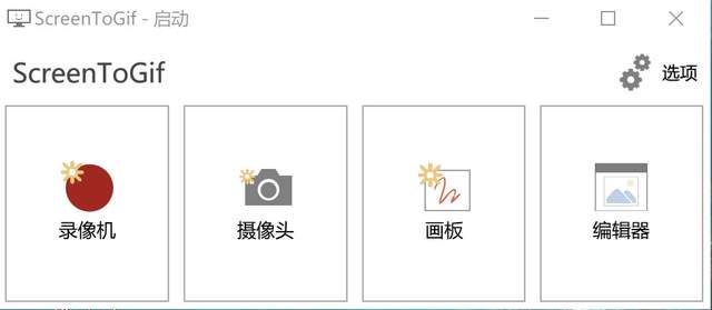 输入法|10款堪称神器的免费软件推荐——提高办公效率、丰富娱乐生活