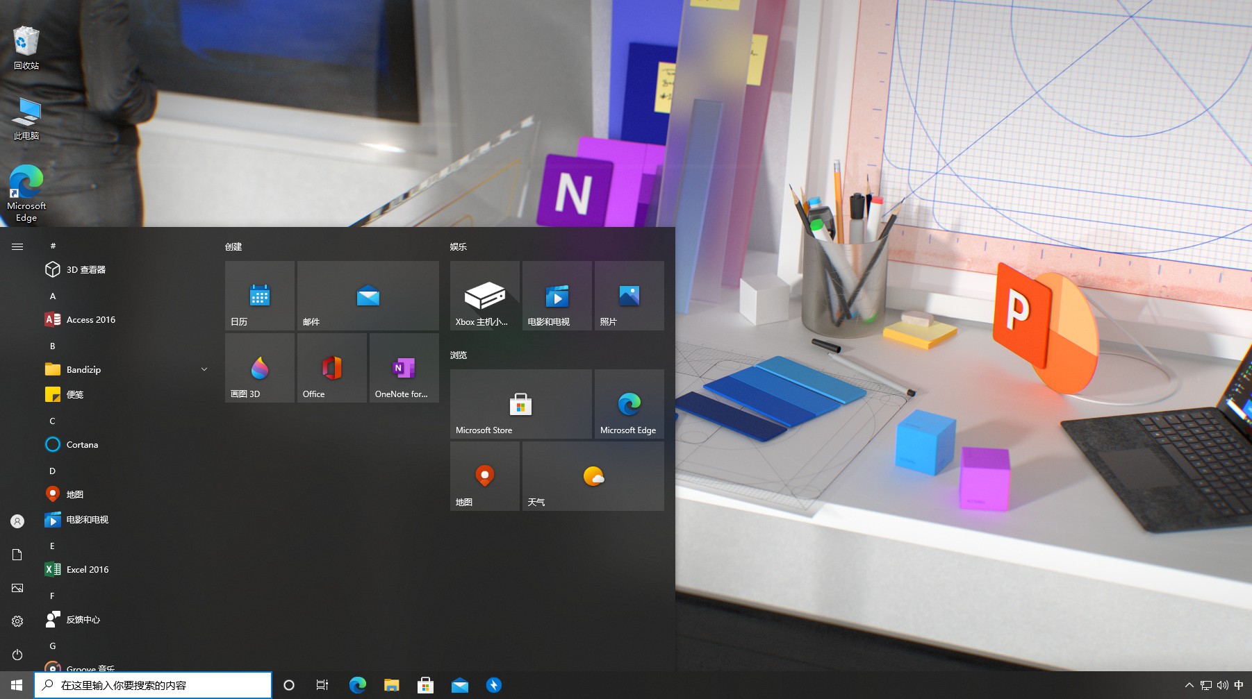Windows|揭秘：Windows系统用久了，应不应该重新安装？