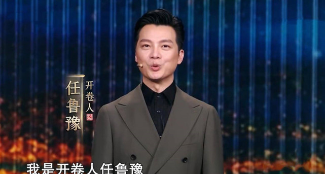 央视春晚|2023央视春晚主持人:三老带三新,新主持颜值出众各有特色