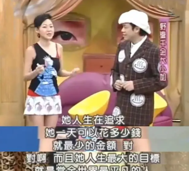 大S|大S还有个亲姐姐：不当明星不嫁豪门，她才是人生赢家！