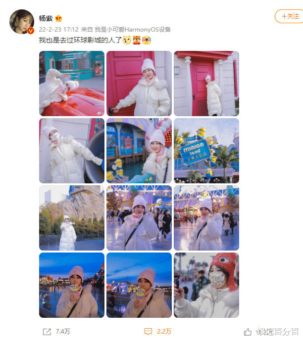 杨紫 杨紫晒环球影城游客照，不做攻略从早玩到晚，冻到鼻子通红，粉丝喊话要帮她做美甲