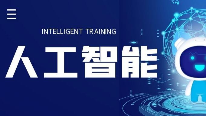 |会计人该何去何从，会被人工智能取代吗？