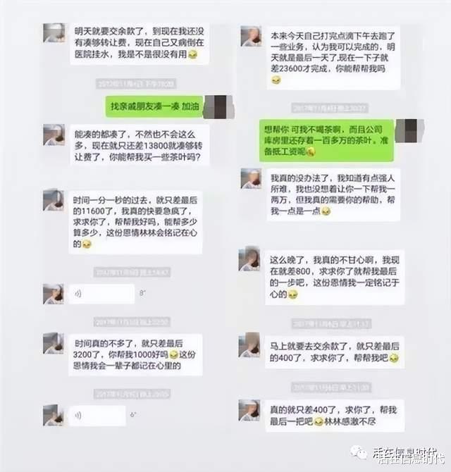 百度|尼日利亚电邮诈骗和中国电信诈骗，谁的技术更胜一筹？