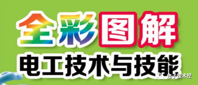 软件|电气工程师必备6大技能（软硬件），搞会了走遍天下都不怕！