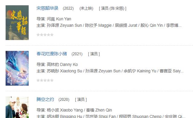 卢洋洋|96年小鲜肉演巨星被嘲讽:天王门槛那么低?真浪费了卢洋洋的美貌