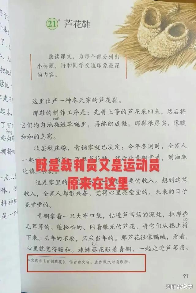插画事件继续发酵,多个大佬和图书被扒!网友:这些人丧尽天良