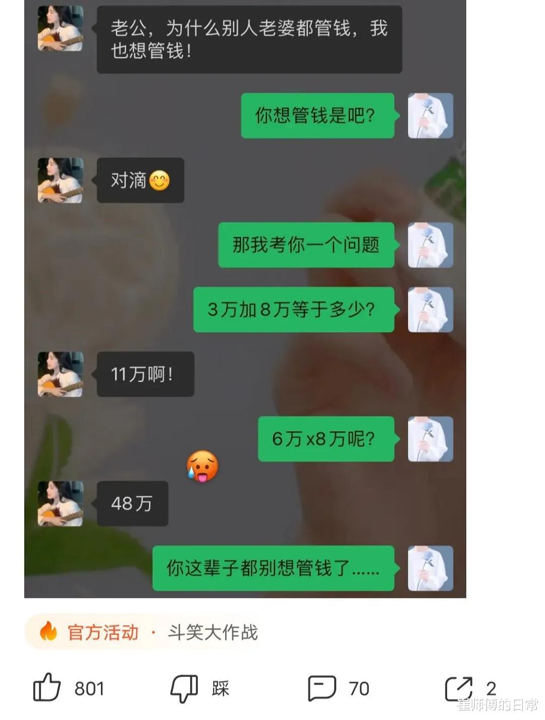 汪峰|恭喜!汪峰战队成员张恒远毕夏结婚,女方花臂抢镜,汪峰本人缺席