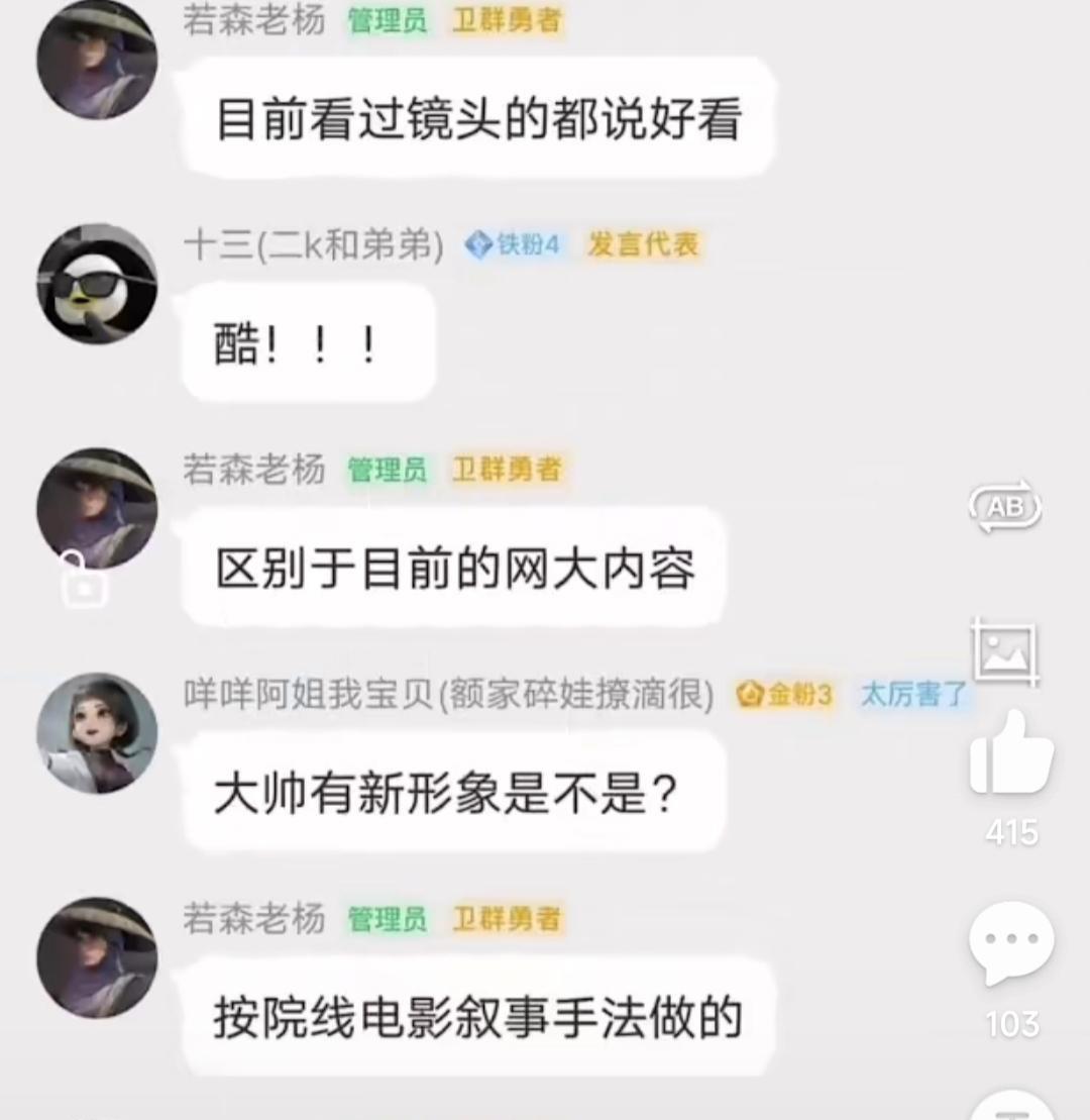 三星|画江湖之不良人：第六季二审通过！官方回应上映时间需腾讯决定！