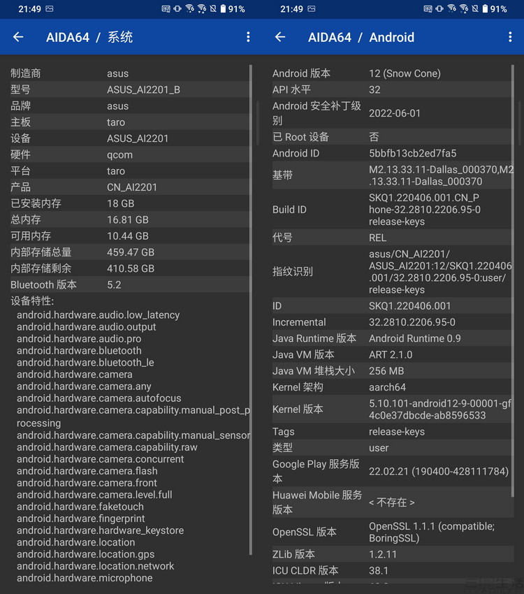 游戏手机|这款看似“出挑”的游戏手机，却令人感到有些纠结