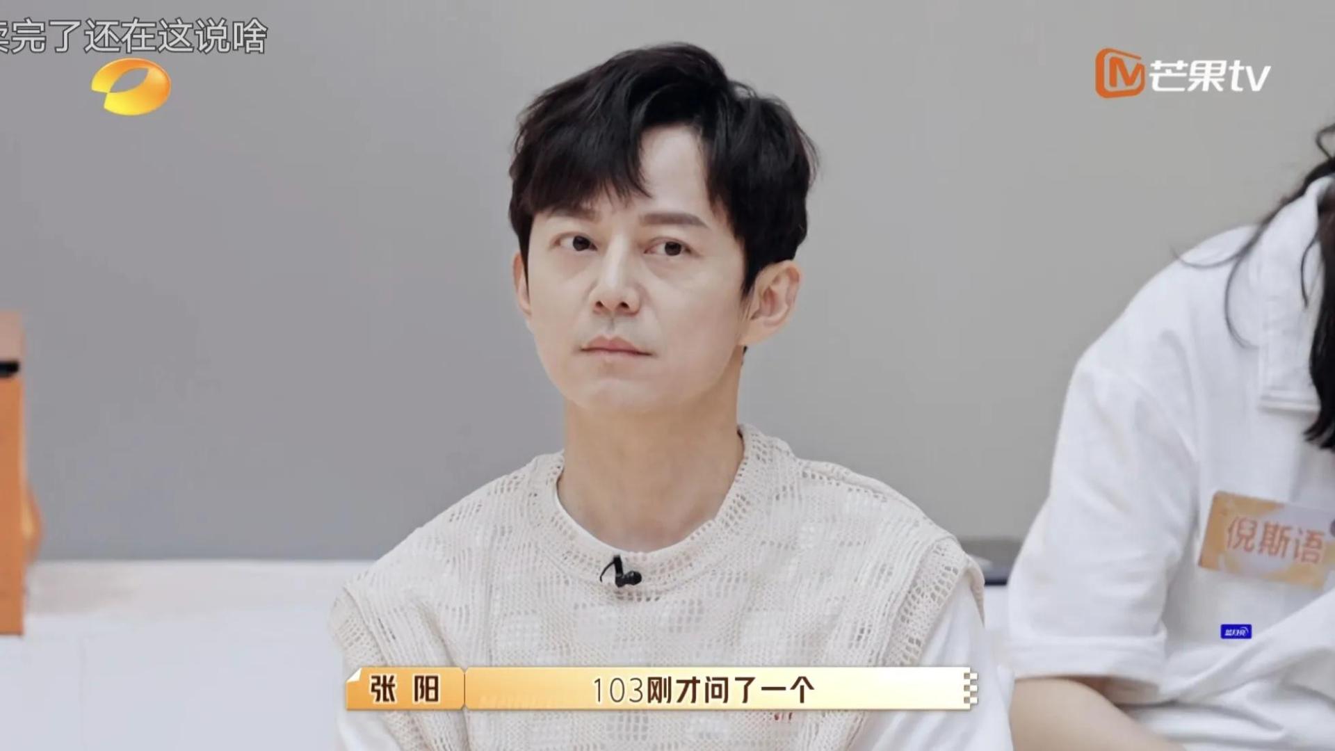 小姐姐|小芒老总摔笔走人，00后下属有多难带？