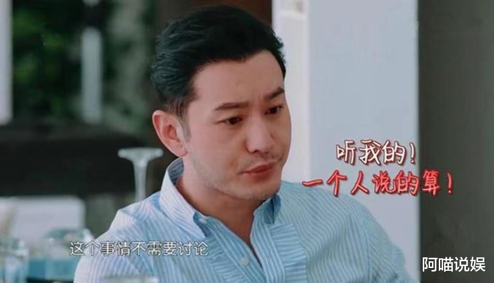 黄晓明|《中餐厅》当殷桃大夸“怪味西瓜”好吃，我开始怀念从前的黄晓明