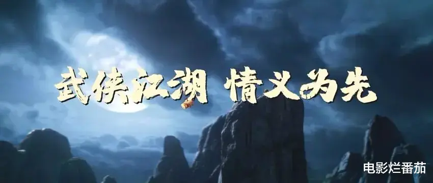 春节档|我预感，这部动漫电影将成为春节档“国漫之光”