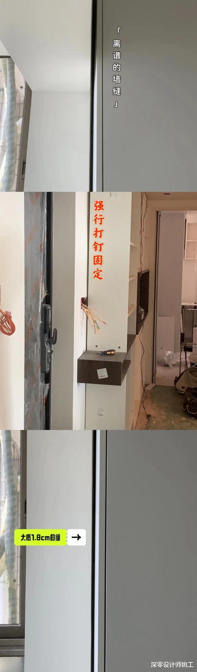 看了网友留下3个疑问,才发现墙面冲筋找平后,墙柜更严丝合缝