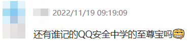 腾讯手机管家|完了！这个中国人都在用的App，马上要凉了